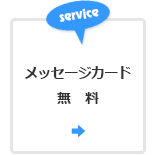 bnr_service01