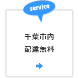 bnr_service03